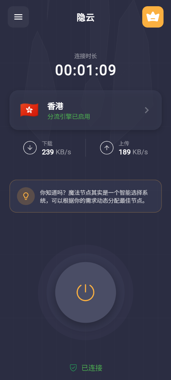 移动端应用界面